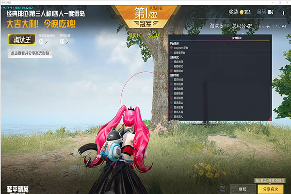 CF锁键外挂透视自瞄效果